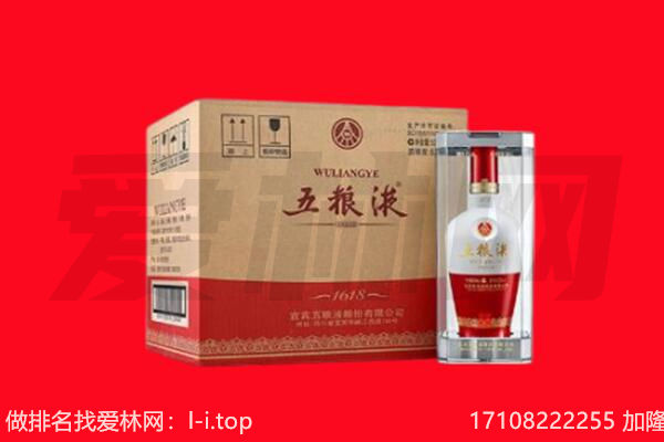 潮阳区回收名酒