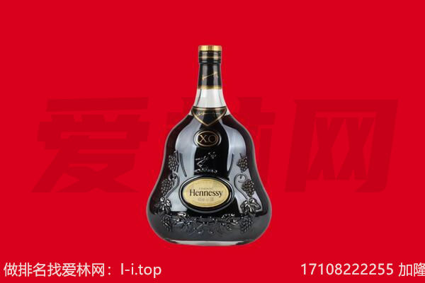 潮阳区回收轩尼诗