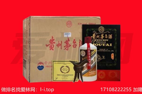 潮阳区回收茅台酒礼盒空酒瓶.jpg