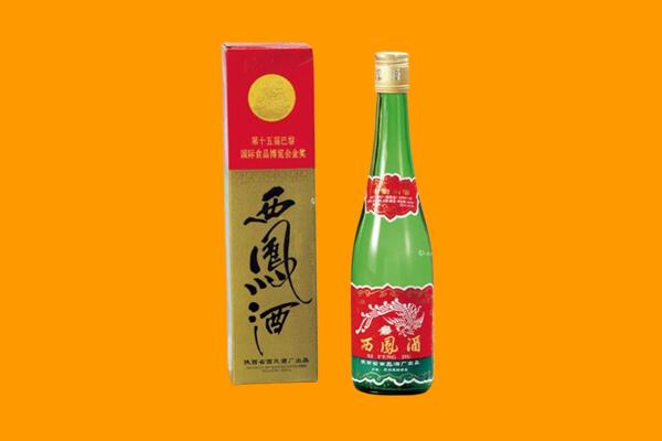 潮阳区回收西凤酒