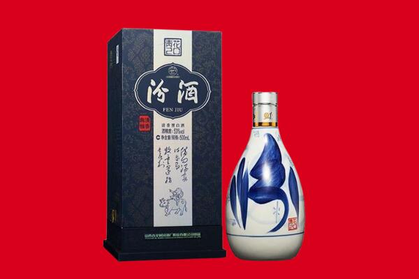 潮阳区回收汾酒.jpg