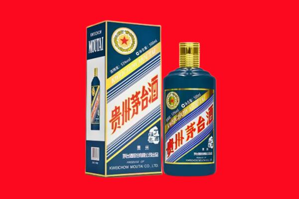 潮阳区回收贵州茅台.jpg